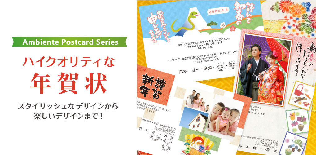 キャンペーン